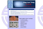 JING LUO TONG